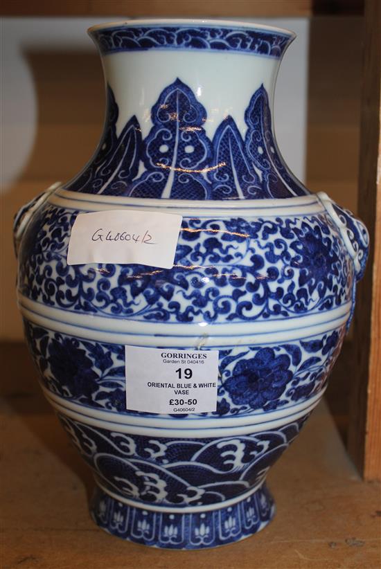 Oriental blue & white vase